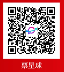 自贡张韶涵演唱会在哪买票？（购票入口汇总）
