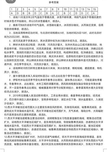 2025届高三宜宾一诊各科考试试题及答案解析