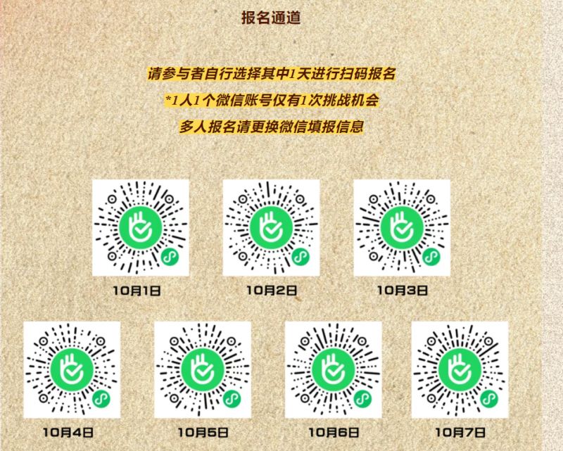 2024十一国庆节成都杜甫草堂博物馆开闭馆时间、门票及活动一览