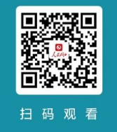 2024年大思政课直播观看入口