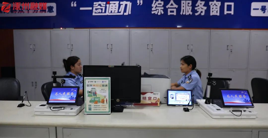 涿州市政务服务中心(办事大厅)