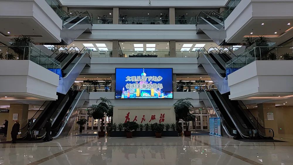 黑龙江省政务服务中心