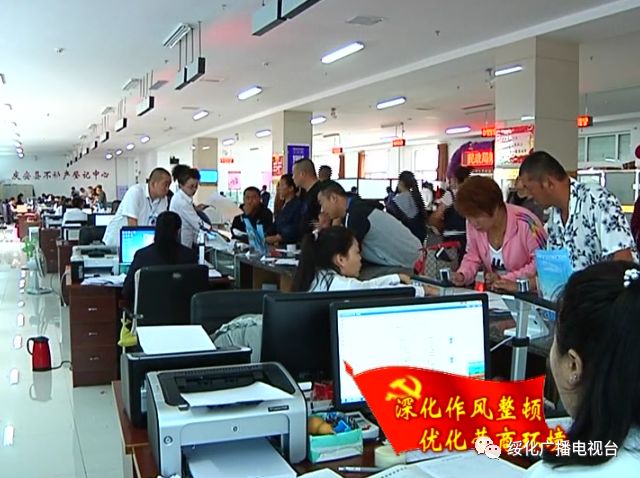 庆安县政务服务中心(办事大厅)