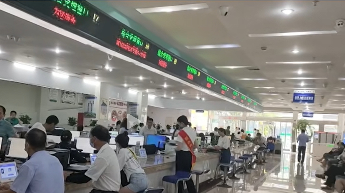 黄平县政务服务中心