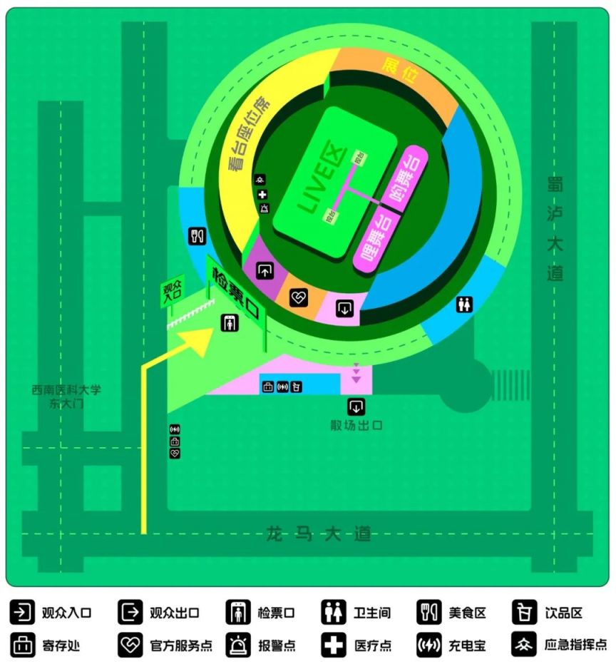 绿球·你好泸州音乐节观演指南（时间+地点+嘉宾+门票）