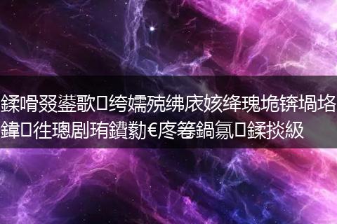 鍒嗗叕鍙歌绔嬬殑绋庡姟绛瑰垝锛堝垎鍏徃璁剧珛鐨勬€庝箞鍋氱鍒掞級