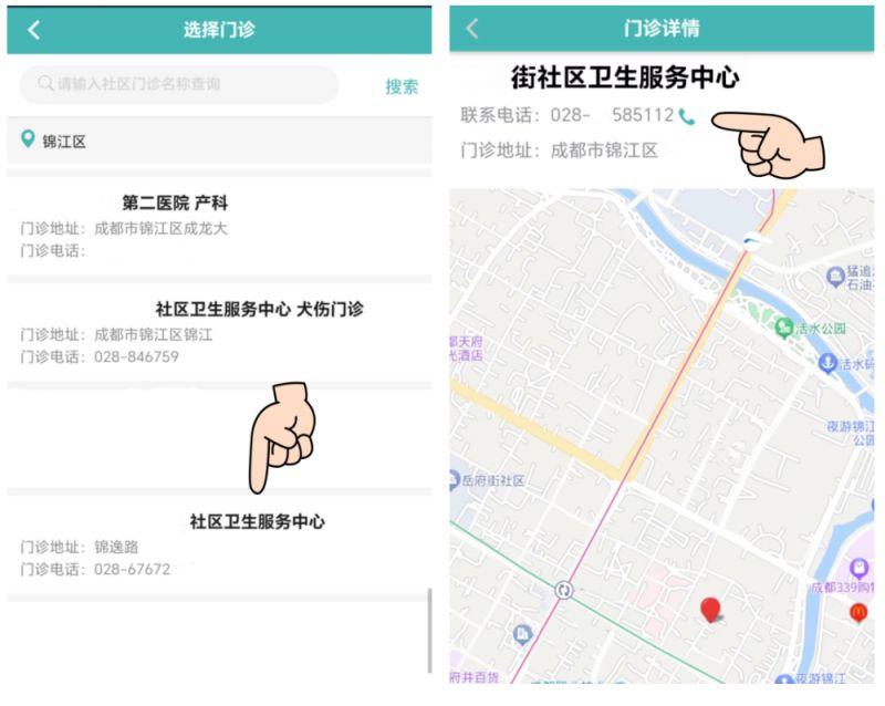 成都四价九价接种医院有哪些？