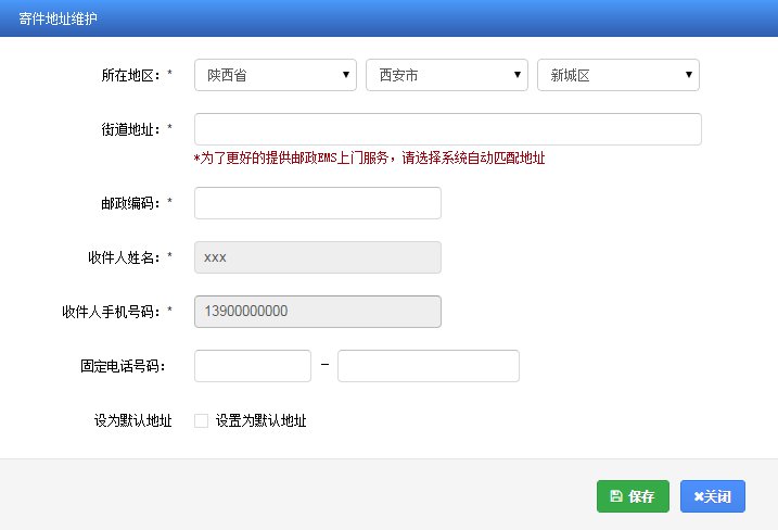 成都驾驶证损毁换证线上办理（入口+流程）