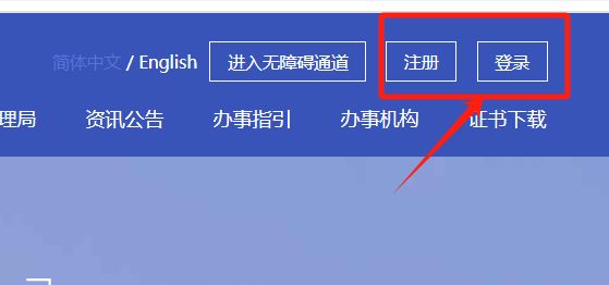 佛山港澳通行证网上补换证申请指南
