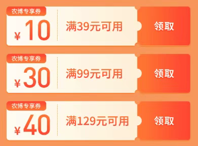 浙江农博会消费券在哪里领2025