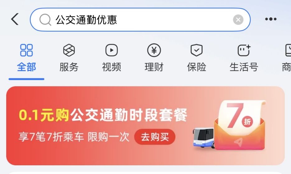宜昌11月暖冬出行公交优惠乘车福利安排