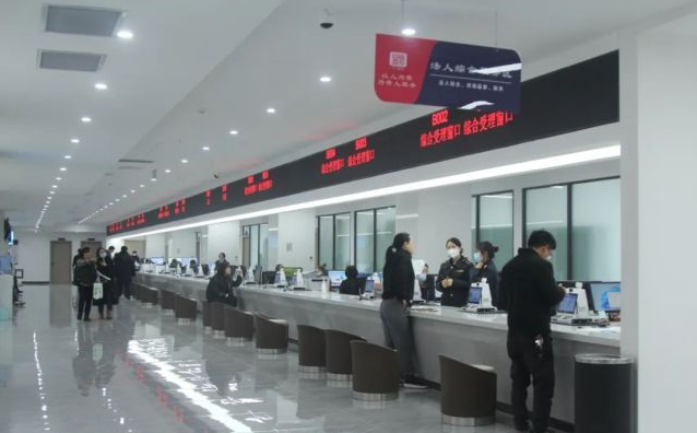 都匀市政务服务中心