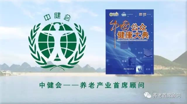 李聊（智金）说：中央说了无证也能干养老