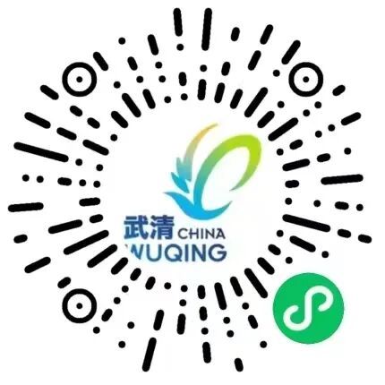 天津武清区2025-2026年供热单位电话查询入口