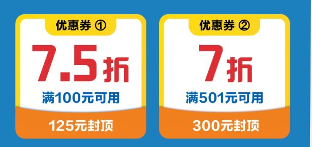 2025-2026吉林省冰雪消费券领取指南（入口+流程）