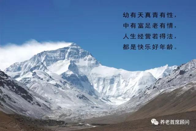 李聊（智金）说：中央说了无证也能干养老