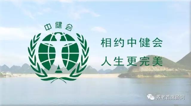 李聊（智金）说：中央说了无证也能干养老