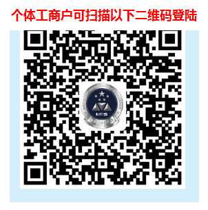 深圳工商局企业年报年检网上申报流程时间及公示入口