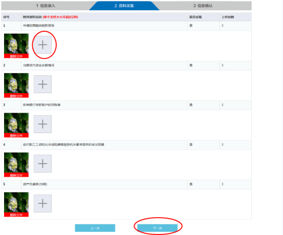重庆市电子税务局对纳税人延期缴纳税款的核准操作流程说明