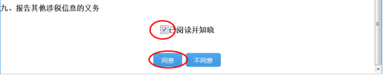 重庆市电子税务局对纳税人延期缴纳税款的核准操作流程说明