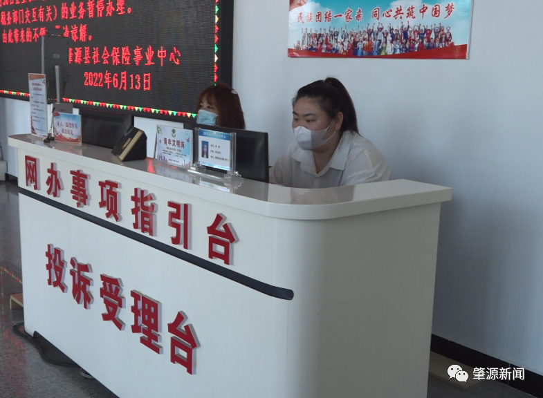 肇源县政务服务中心