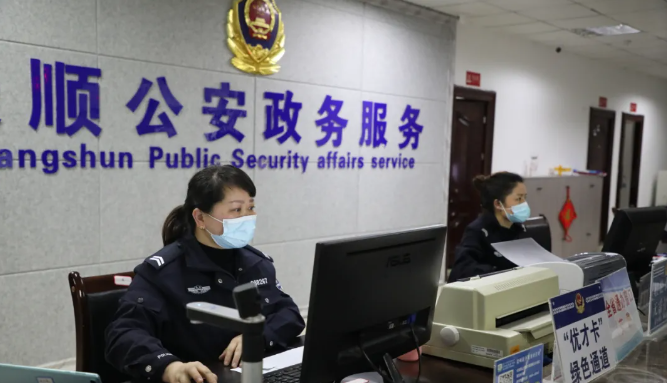 长顺县政务服务中心