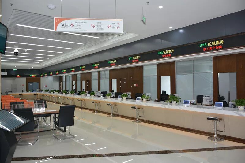 平原县政务服务中心(市民服务中心)