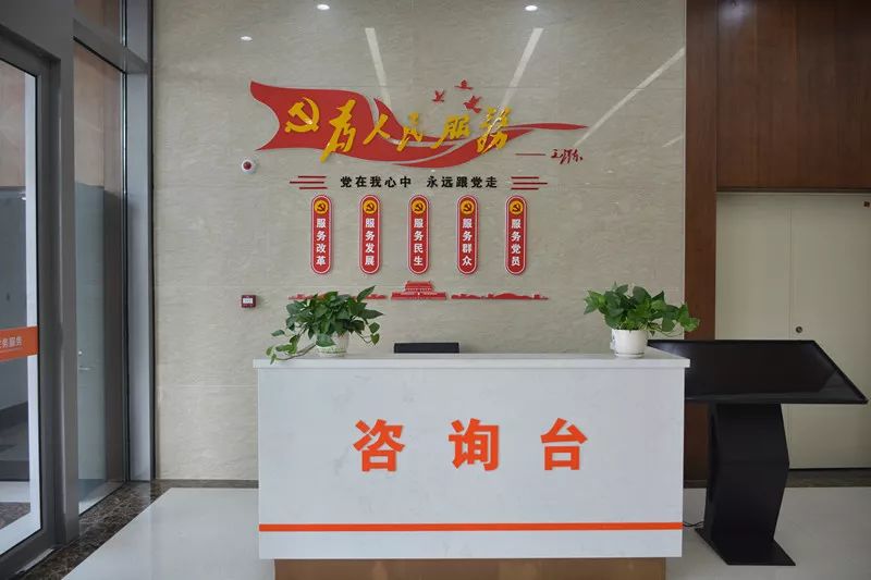 平原县政务服务中心(市民服务中心)