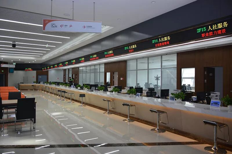 平原县政务服务中心(市民服务中心)