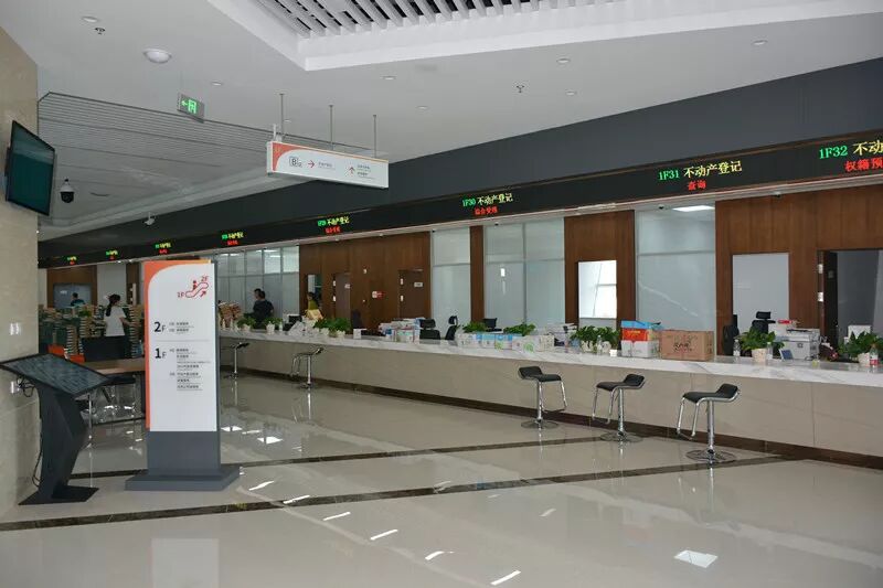 平原县政务服务中心(市民服务中心)