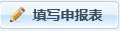 江西省网上税务局烟叶税申报流程操作说明（最新）