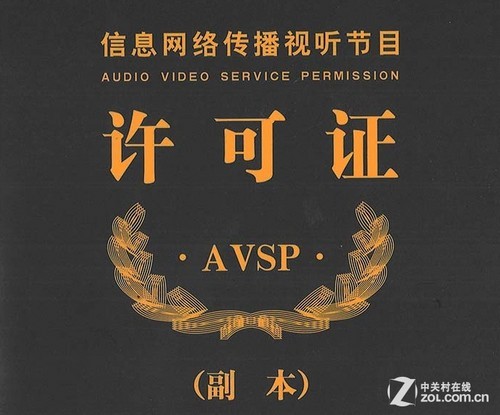 直播行业危机渐显，网络视听许可证将成为最后一根稻草！