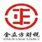 成都金立方财税服务有限公司