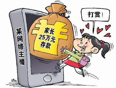 直播行业危机渐显，网络视听许可证将成为最后一根稻草！