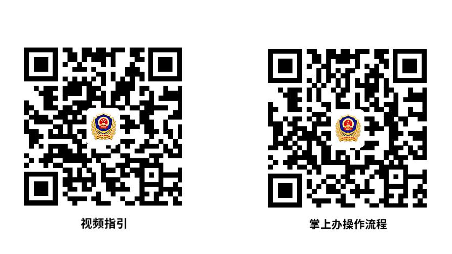 辽阳市市场监督管理局公司注册登记操作指南