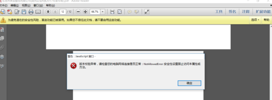 广东省电子税务局居民企业（查账征收）企业所得税年度申报操作流程说明
