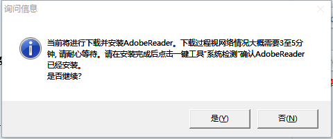 广东省电子税务局居民企业（查账征收）企业所得税年度申报操作流程说明