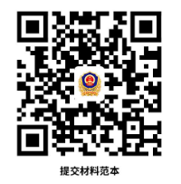 辽阳市市场监督管理局公司注册登记操作指南