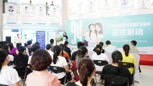 江门市蓬江区九价HPV疫苗接种点地址及咨询电话