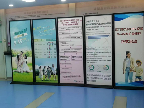 江门市蓬江区九价HPV疫苗接种点地址及咨询电话