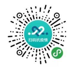 玉林市各县（区、市）新冠疫情防控指挥部举报和服务咨询电话