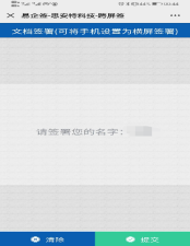 四川省企业开办“一窗通”平台用户注册认证及公司核名注册操作指南