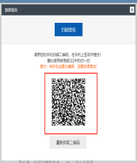 四川省企业开办“一窗通”平台用户注册认证及公司核名注册操作指南