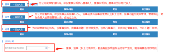 四川省企业开办“一窗通”平台用户注册认证及公司核名注册操作指南