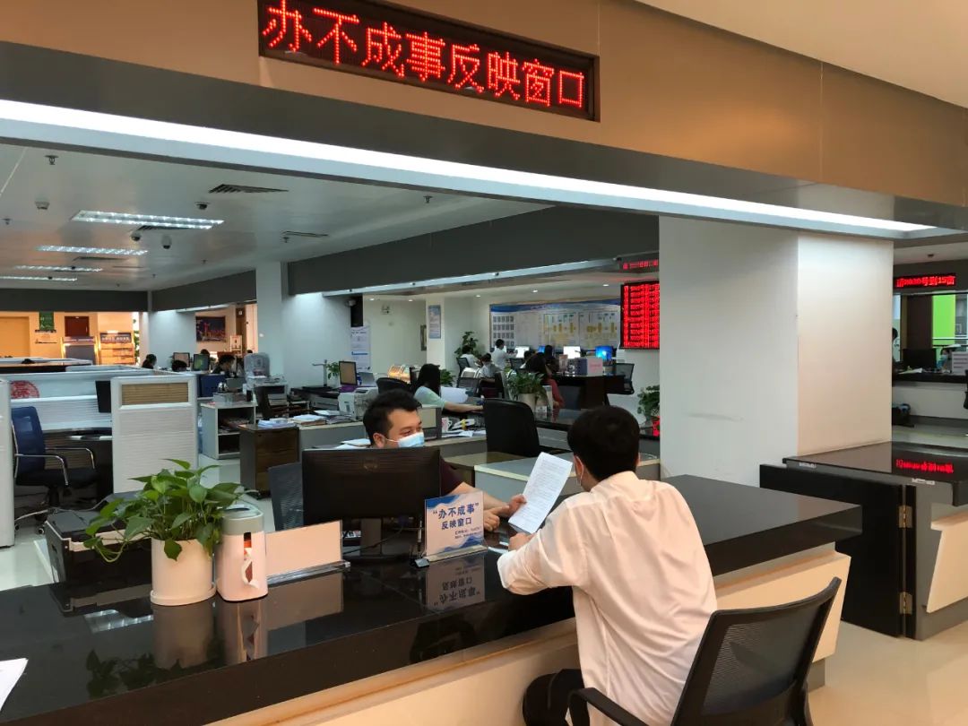 清远市清新区政务服务中心