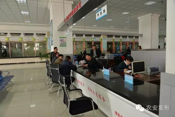 农安县网上办事大厅入口(吉事办)