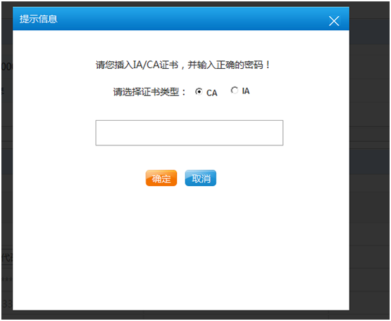 上海市电子税务局入口及变更登记（自助办理适用）操作流程说明