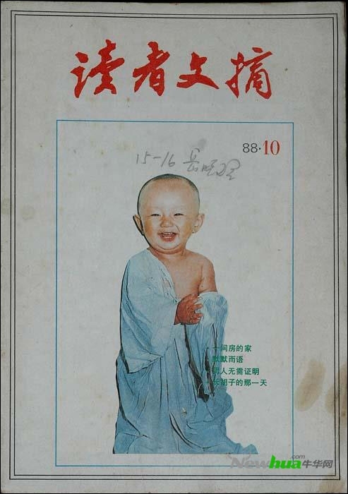 什么是商标侵权？盘点中国6大知名品牌商标纠纷