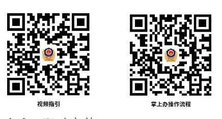 辽阳市市场监督管理局申请增加、减少营业执照操作指南