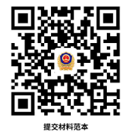 辽阳市市场监督管理局申请增加、减少营业执照操作指南